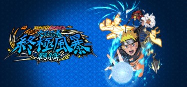 火影忍者:终极风暴羁绊(NARUTO X BORUTO Ultimate Ninja STORM CONNECTIONS) v1.70 官方简体中文 – 支持键鼠、支持手柄 | 29.8GB