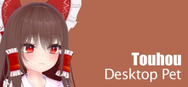 东方桌宠（Touhou Desktop Pet） Build.24927997 官方简体中文 – 支持键鼠 | 299MB