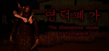 盈德废屋（The Abandoned House in Yeongdeok） Build.24972901 官方简体中文 – 支持键鼠 | 2.1GB