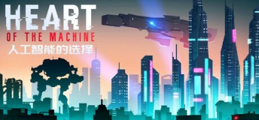 人工智能的选择（Heart of the Machine） Build.23405139 官方简体中文 – 支持键鼠 | 3.81GB