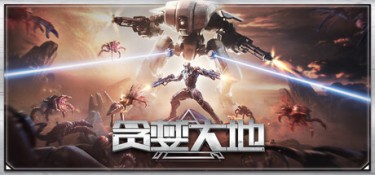 贪婪大地（Greedland） v1.1.15 官方简体中文 – 支持键鼠、支持手柄 | 4.59GB