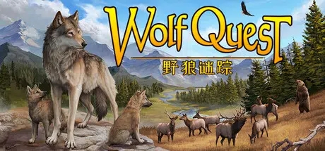 野狼谜踪：周年纪念版（WolfQuest：Anniversary Edition） Build.24910832 官方简体中文 – 支持键鼠、支持手柄 | 15.7GB