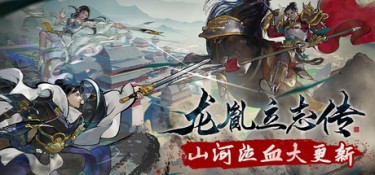 龙胤立志传（LongYinLiZhiZhuan） Build.24774256 官方简体中文 – 支持键鼠 | 2.99GB