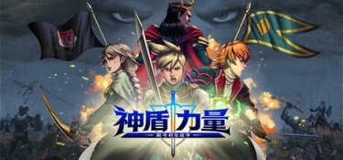神盾力量：斯考利安战争（Aegis Force：The Scorian War） Build.25029915 官方简体中文 – 支持键鼠、支持手柄 | 3.42GB