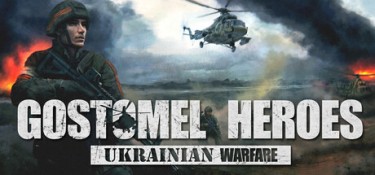 乌克兰战争：戈斯托梅尔英雄（Ukrainian Warfare：Gostomel Heroes） Build.24993533 官方简体中文 – 支持键鼠 | 22.3GB