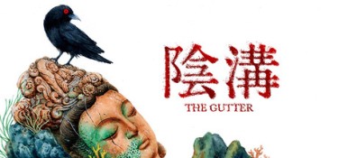 阴沟(THE GUTTER) Build.25038539 官方简体中文 – 支持键鼠 | 1.7GB