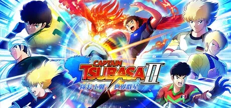 队长小翼2 世界群星(CAPTAIN TSUBASA 2:WORLD FIGHTERS) v1.04(Build.25003405) 官方简体中文 – 支持键鼠、支持手柄 | 20.5GB