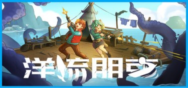 洋流朋克（Ocean Punk） v1.9.3.3 官方简体中文 – 支持、支持键鼠 | 1.32GB