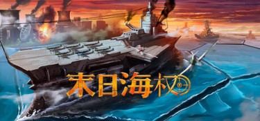 恐惧海军上将（Dread Admiral） Build.25087137 官方简体中文 – 支持、支持键鼠 | 747MB