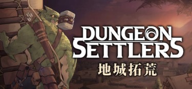 地城拓荒 游戏封面