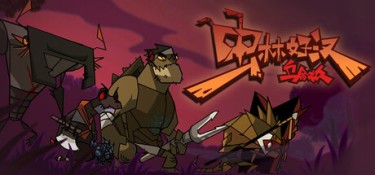 虫林好汉:乌合之众(The Swashbugglers) Build.25126845 官方简体中文 – 支持、支持键鼠 | 4.3GB