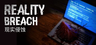 现实侵蚀(Reality Breach) Build.24183186 官方简体中文 – 支持、支持键鼠 | 5.5GB