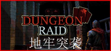 地牢突袭(Dungeon Raid) Build.25133583 官方简体中文 – 支持、支持键鼠、支持手柄 | 359MB