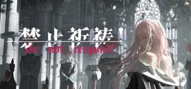 禁止祈祷！（Do Not Respond！） Build.25131821 官方简体中文 – 支持、支持键鼠 | 5.8GB