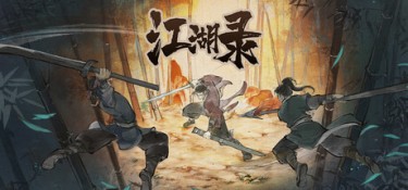 江湖录（JIANGHU CHRONICLE） Build.22708874 官方简体中文 – 支持、支持键鼠、支持手柄 | 4.27GB