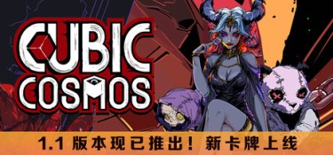 虚妄之盒（Cubic Cosmos） Build.25033130 官方简体中文 – 支持、支持键鼠 | 866MB