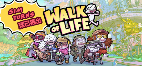 牛马三百六十行（Walk of Life） Build.25319220 官方简体中文 – 支持、支持键鼠、支持手柄 | 865MB