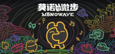 莫诺微步(MONOWAVE) Build.25318611 官方简体中文 – 支持、支持键鼠、支持手柄 | 2.7GB
