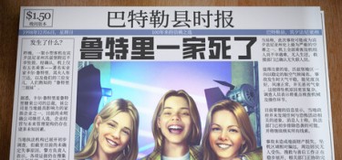 鲁特里一家死了(The Roottrees are Dead) Build.25397949 官方简体中文 – 支持、支持键鼠 | 641MB