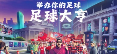 足球大亨(COPA CITY) Build.24928703 中文汉化 – 支持、支持键鼠、支持手柄 | 7.58GB