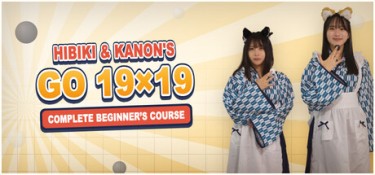 响与花音 19 路围棋入门课程(Hibiki & Kanon’s Go 19×19 Complete Beginner’s Course) Build.25324821 官方简体中文 – 支持、支持键鼠 | 240MB