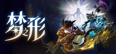 梦之形(Shape of Dreams) v1.4.0 官方简体中文 – 支持、支持键鼠、支持手柄 | 10.2GB