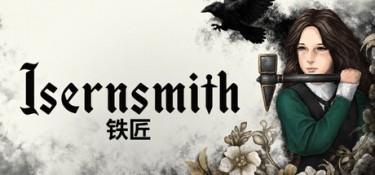 铁匠（Isernsmith） Build.25462204 官方简体中文 – 支持、支持键鼠、支持手柄 | 147MB