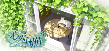 心灵阈值（Mind Verge） Build.25474762 官方简体中文 – 支持、支持键鼠 | 862MB