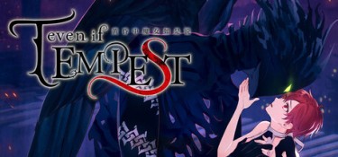 黄昏中魔女如是说（even if TEMPEST） Build.25117746 官方简体中文 – 支持、支持键鼠、支持手柄 | 6.8GB