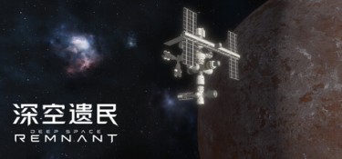 深空遗民（Deep Space Remnant） Build.25512293 官方简体中文 – 支持、支持键鼠 | 658MB