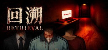 回溯（RETRIEVAL） Build.25204643 官方简体中文 – 支持、支持键鼠 | 1.7GB