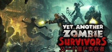 又一个僵尸幸存者（Yet Another Zombie Survivors） Build.25479823 官方简体中文 – 支持、支持键鼠、支持手柄 | 6.18GB