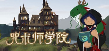 咒术师学院 v1.08 官方简体中文 – 支持、支持键鼠 | 7.72GB