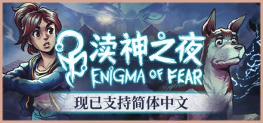 渎神之夜 v3.0.8 官方简体中文 – 支持、支持键鼠、支持手柄 | 23.4GB