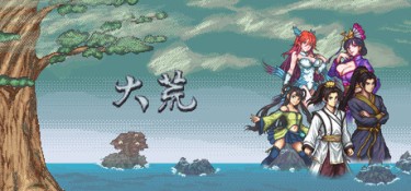 大荒（The Great Wastes） Build.25572723 官方简体中文 – 支持、支持键鼠、支持手柄 | 207MB