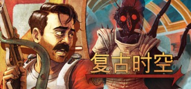 复古时空（RetroSpace） Build.25646526 官方简体中文 – 支持、支持键鼠、支持手柄 | 7.02GB