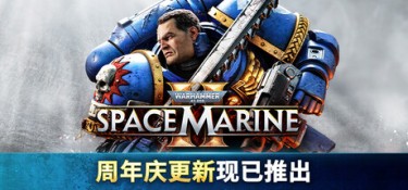 战锤40K：星际战士2（Warhammer 40,000: Space Marine 2） v15.0.0.1 官方简体中文 – 支持、赠多项修改器、支持键鼠、支持手柄 | 92.6GB