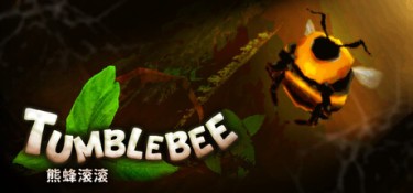 熊蜂滚滚（Tumblebee） Build.25421135 官方简体中文 – 支持、支持键鼠、支持手柄 | 129MB