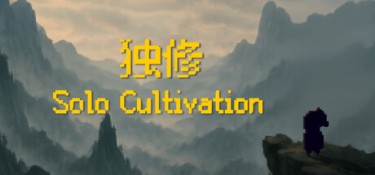 独修（Solo Cultivation） Build.25758981 官方简体中文 – 支持、支持键鼠 | 160MB