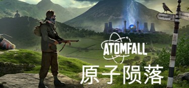 原子陨落（Atomfall voices38） Build.20373765 官方简体中文 – 支持、支持键鼠、支持手柄 | 73.5GB