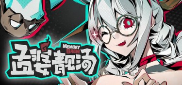 孟婆靓汤（Memory Brew: Tales of Underworld） Build.25542266 官方简体中文 – 支持、支持键鼠 | 4.8GB
