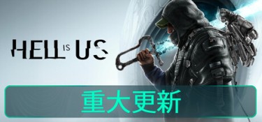 地狱即我们（Hell is Us） v1.8.125.51687 官方简体中文 – 支持、支持键鼠、支持手柄 | 23.5GB