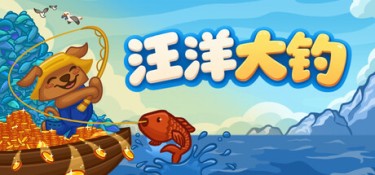 游戏 游戏封面