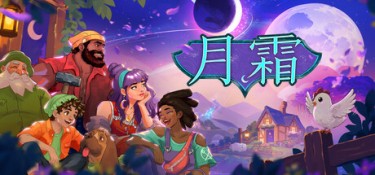 月霜(Moonfrost) Build.25828804 官方简体中文 – 支持、支持键鼠、支持手柄 | 2.8GB