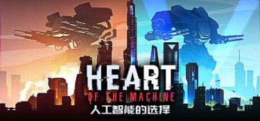 人工智能的选择 Build.25896203 官方简体中文 – 支持、支持键鼠 | 7.02GB