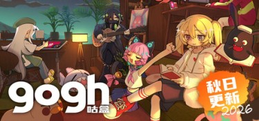gogh: 虚拟形象与专注(gogh: Focus with Your Avatar) Build.25826010 官方简体中文 – 支持、支持键鼠 | 2.14GB