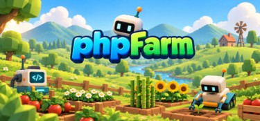 Php编程农场 游戏封面