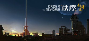 秩序：新曙光（Order: The New Dawn） Build.25992288 官方简体中文 – 支持、支持键鼠 | 3.2GB