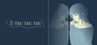 半梦半醒，走走停停（U TSU TSU TSU） Build.25706167 官方简体中文 – 支持、支持键鼠 | 408MB