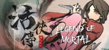 活侠传 游戏封面